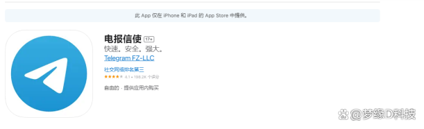 灰电报telegeram-国内怎么注册telegeram