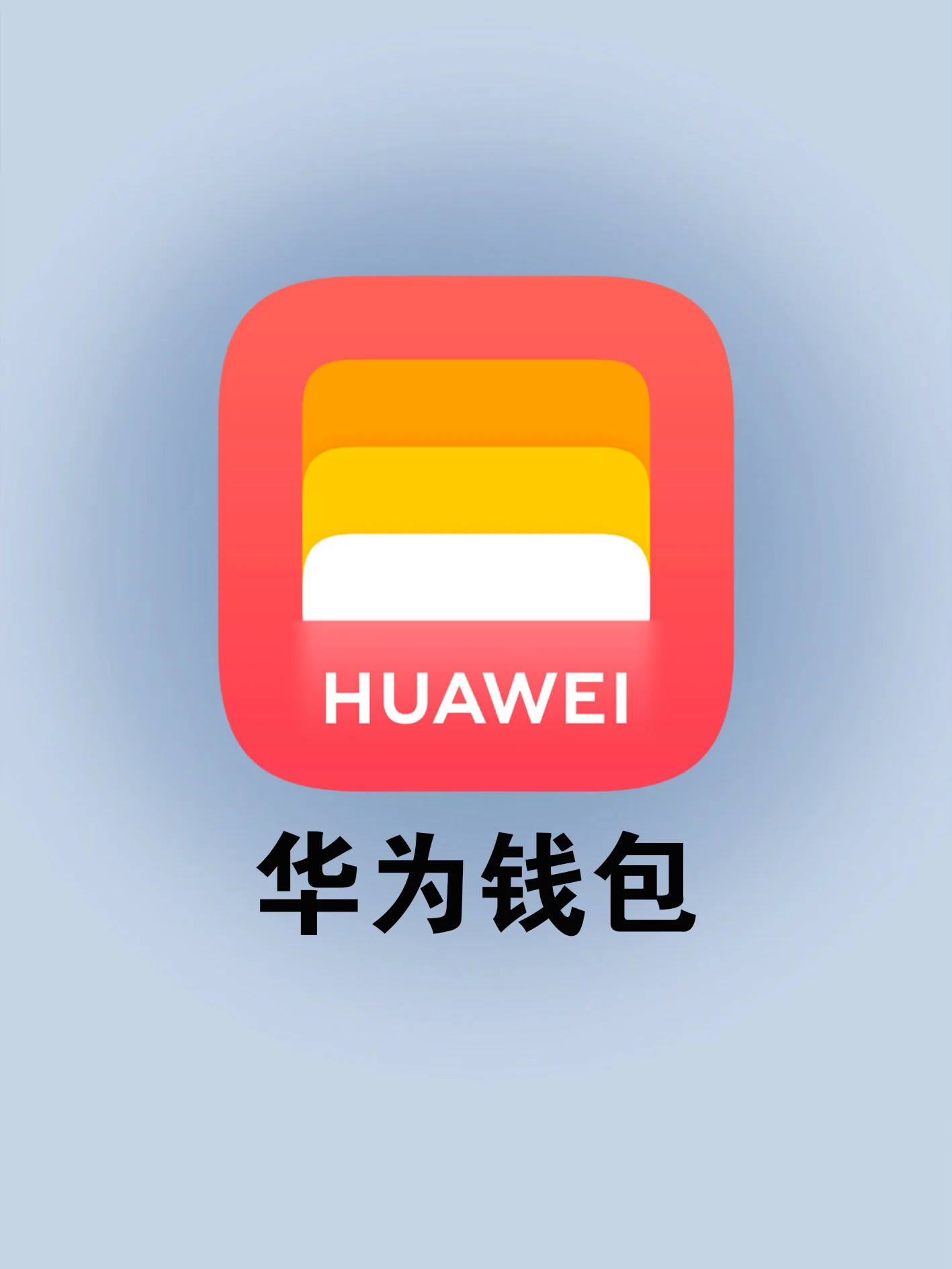 数字钱包app官方下载pT-央行数字人民币app官方下载入口