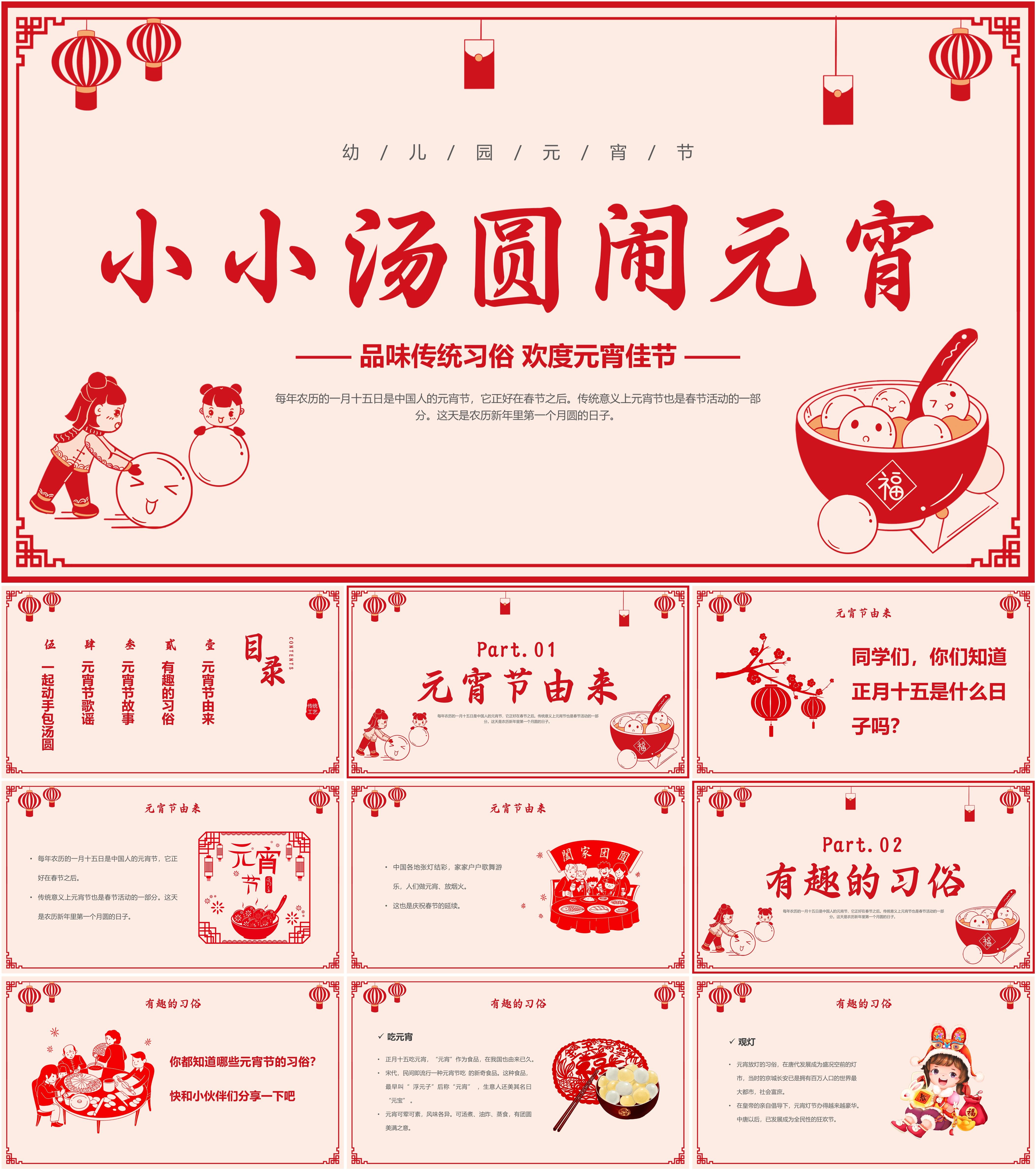 token下载-token下载git代码
