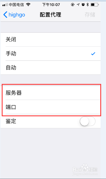 telegreat代理连接中国-telegreat代理连接怎么购买