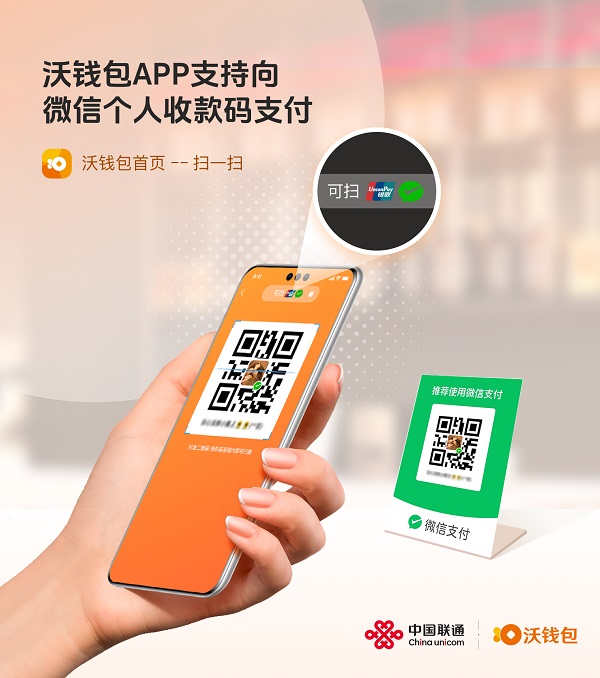 TP钱包安卓版下载app-tp钱包app官网下载安卓版