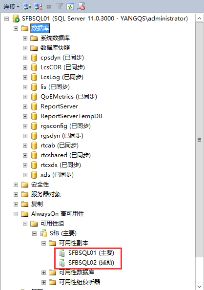 skypeforbusiness使用教程-skypeforbusiness2016如何操作