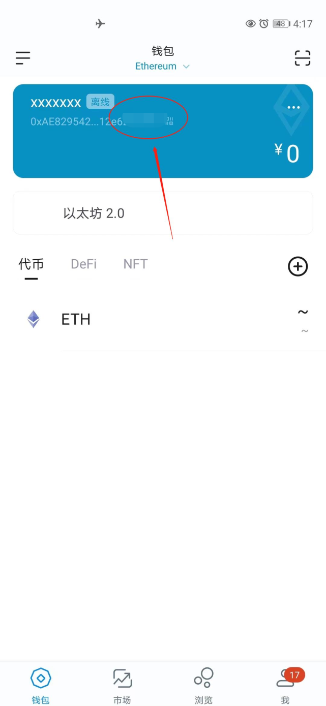 怎么建立自己的冷钱包-imtoken冷钱包怎么创建