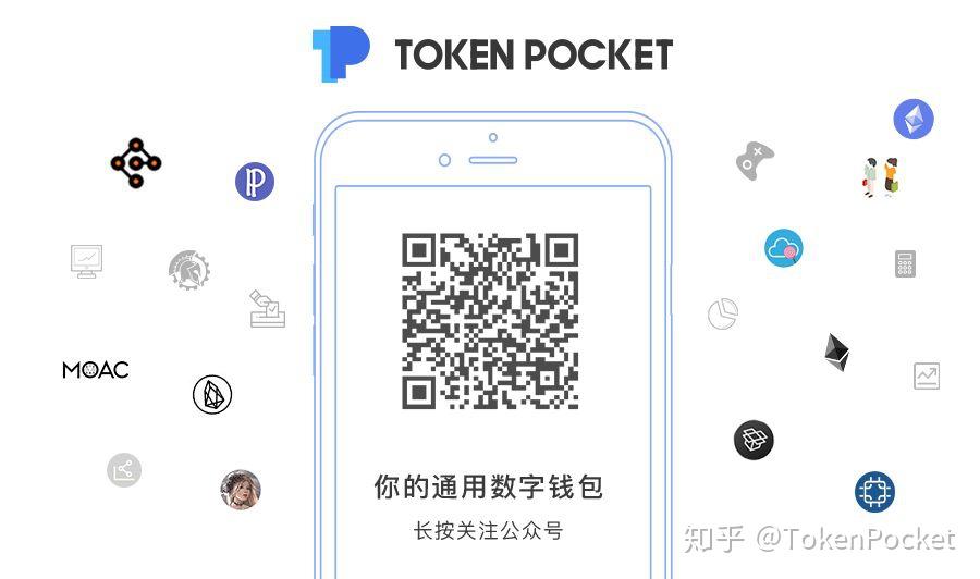 tp钱包APP下载-tp钱包最新版本官网下载