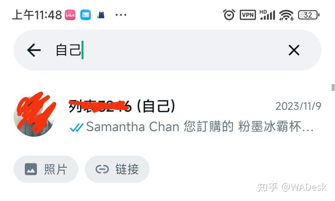 whatsapp怎么加好友-whatsapp怎么加好友安卓