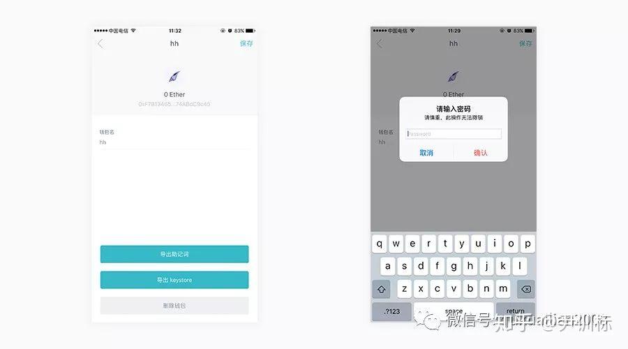 imtoken如何修改密码-imtoken钱包密码找回流程