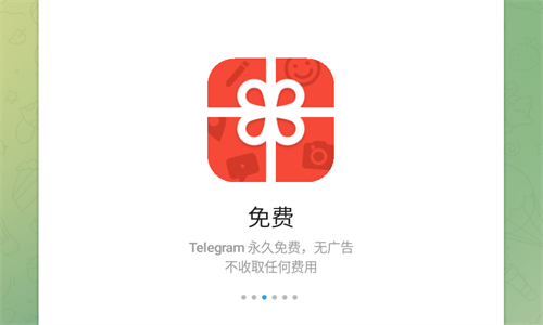 纸飞机改成中文-纸飞机改中文教程