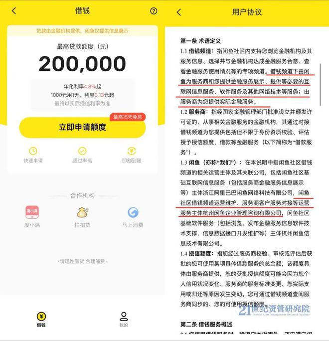 大麦钱包入口-大麦钱包是不是倒闭了