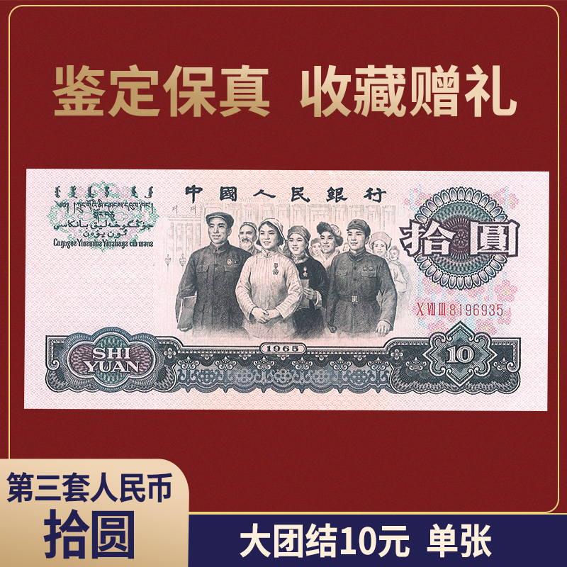 人民币与哪种货币价值接近-人民币与哪些货币可以直接兑换