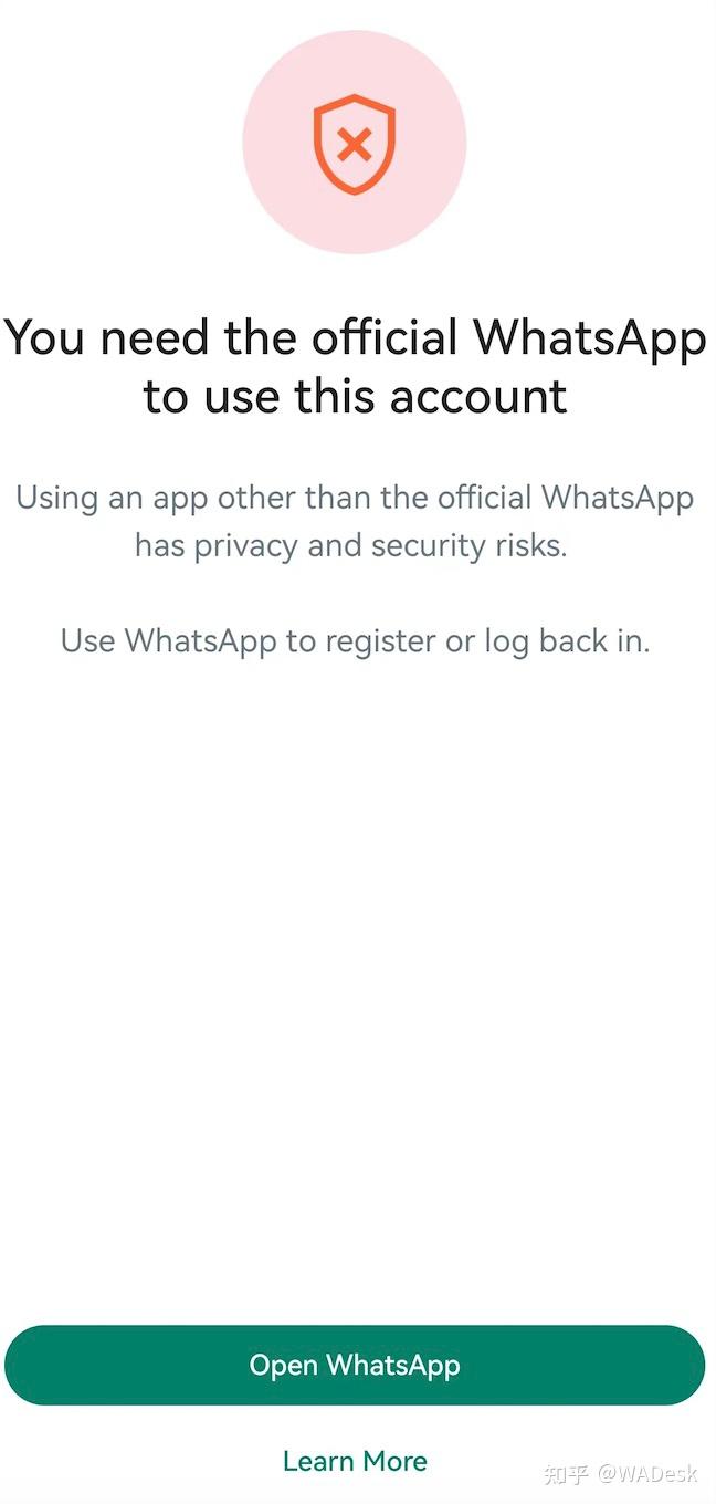 关于苹果手机whatsapp收不到验证码怎么办的信息