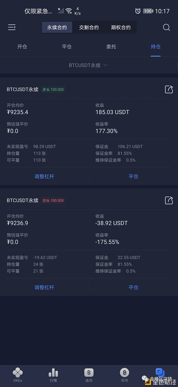 TP钱包的代币合约地址-tp钱包合约地址怎么买币