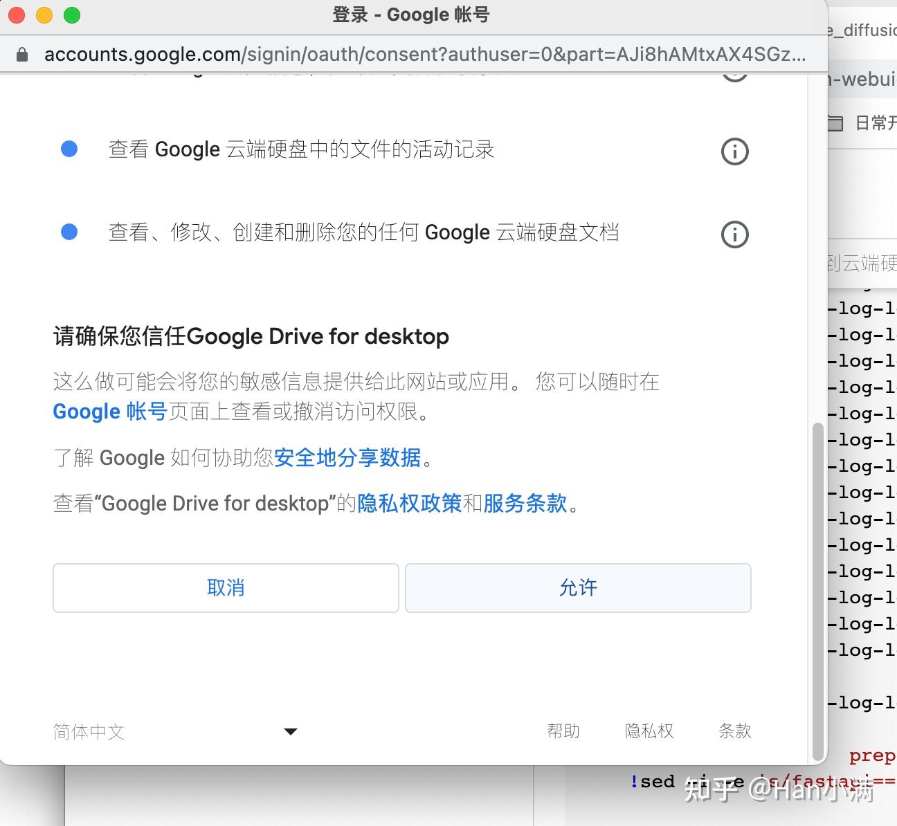 mac电脑怎么挂梯子上外网-macbookpro怎么挂梯子