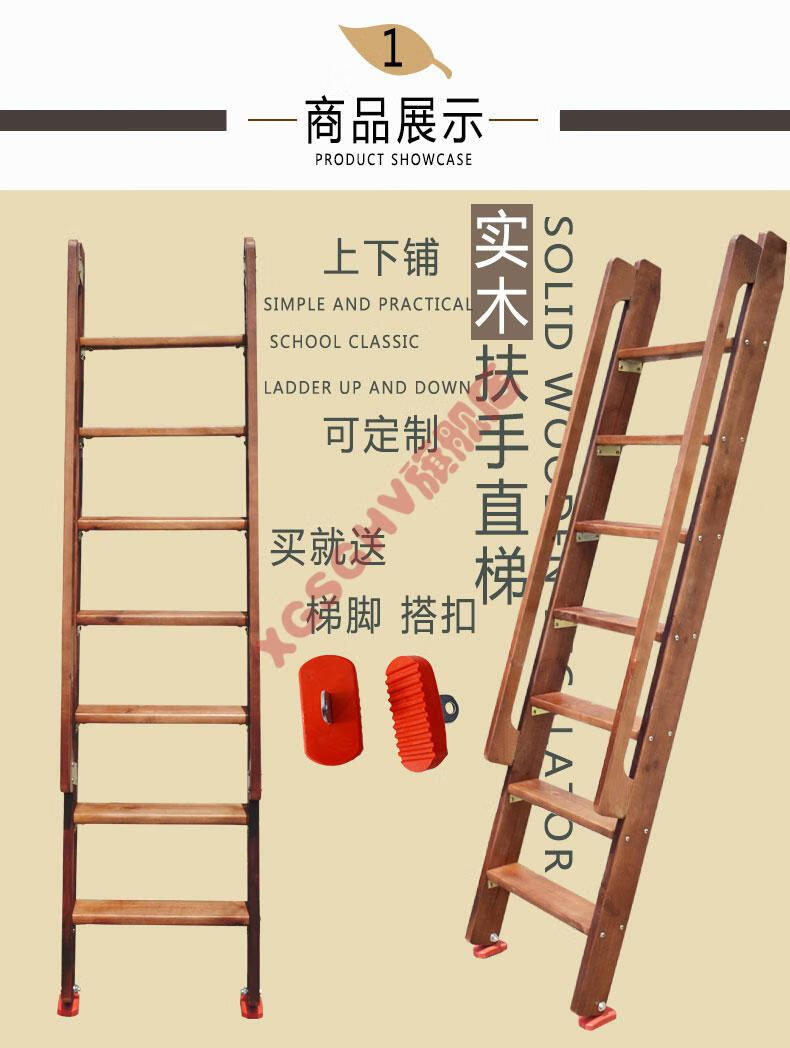 网站需要梯子什么意思-登录网站要梯子是什么意思