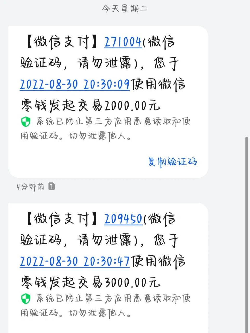 短信收不到验证码是怎么回事儿-手机短信收不到验证码是什么原因?