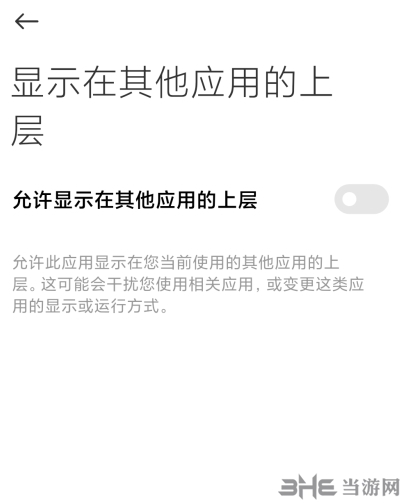 muvizedge中文版-muvizedge安卓版下载