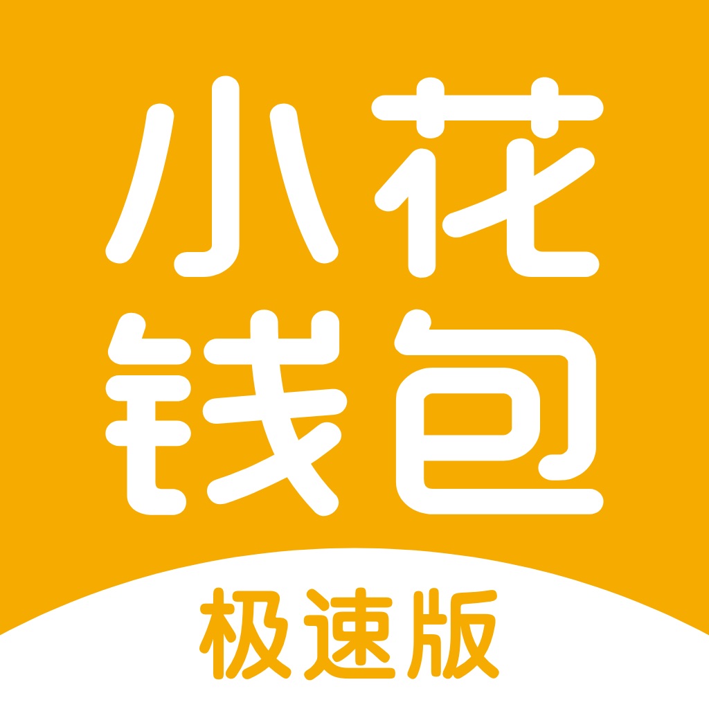 pp钱包ios下载-pp钱包app是什么