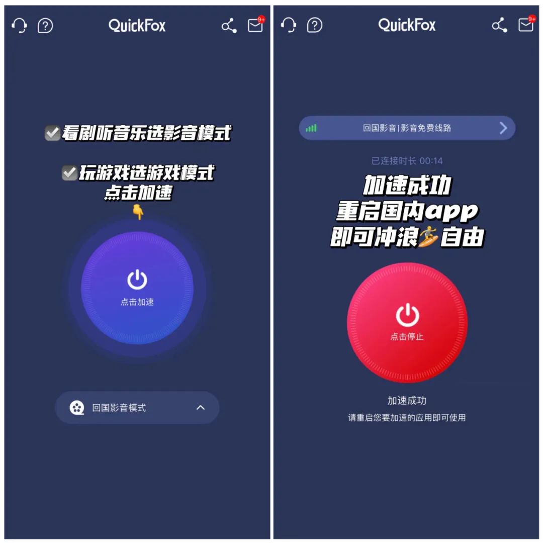 梯子加速器app-免费梯子加速器app