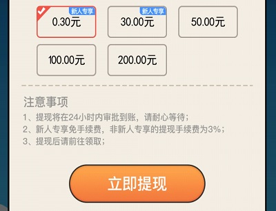 在飞机软件干什么赚钱-在飞机软件干什么赚钱快