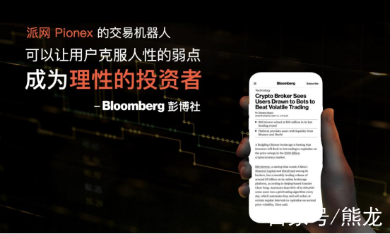 比特派下载网址-bitpie比特派下载
