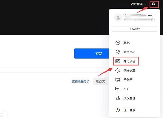 波币app官网-波币app官网下载