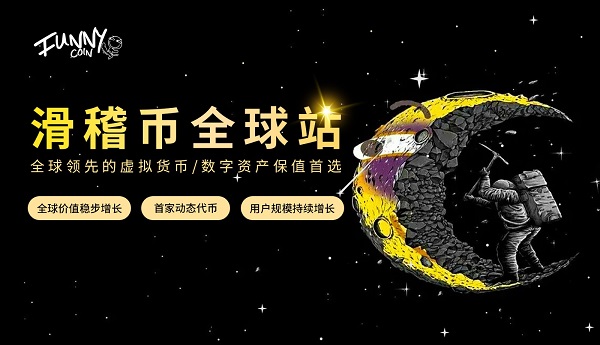 币coin官方版安卓版-币coinapp官方下载