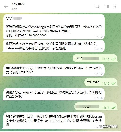 telegreat怎么登陆节点-telegreat简体中文语言包
