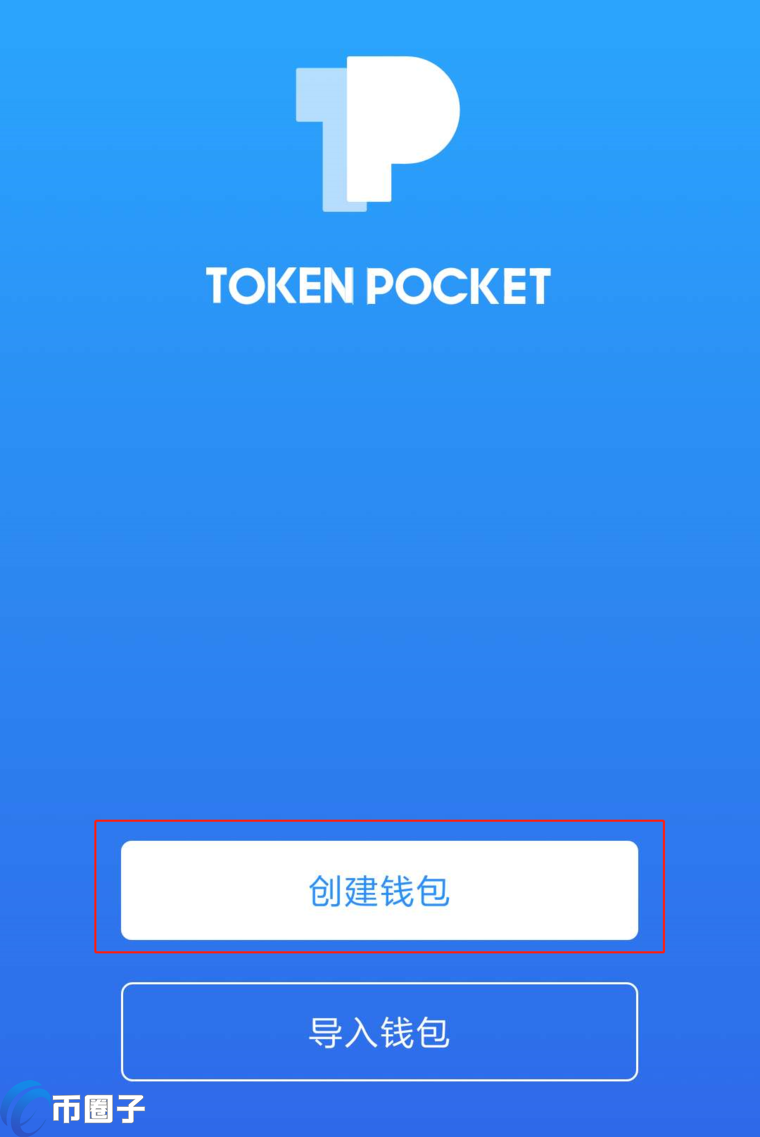tokenpocketios下载-tokenbetter官网下载app