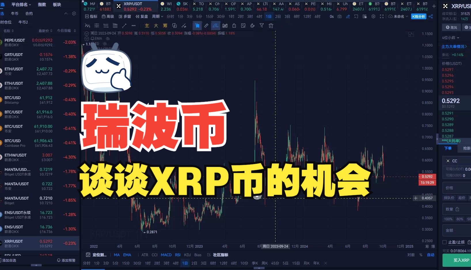 波币钱包是什么-波币钱包是什么直播