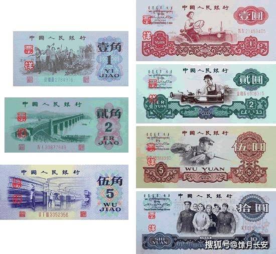人民币图片-人民币图片大全大图