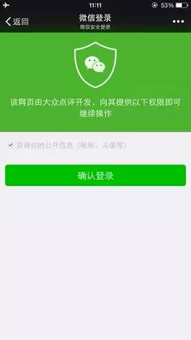 token授权被拒绝-imtoken授权被拒绝