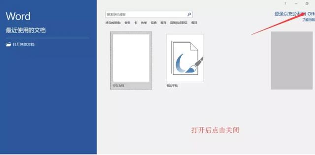 skype如何关闭开机启动-怎么取消skype开机自动启动