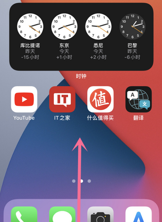 苹果手机怎么下载软件-苹果手机怎么下载软件到u盘