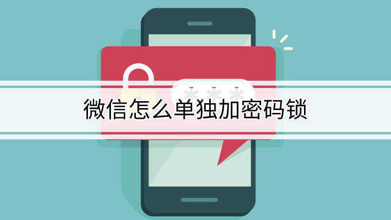 苹果设置了钱包密码就变了-苹果设置了钱包密码就变了怎么回事