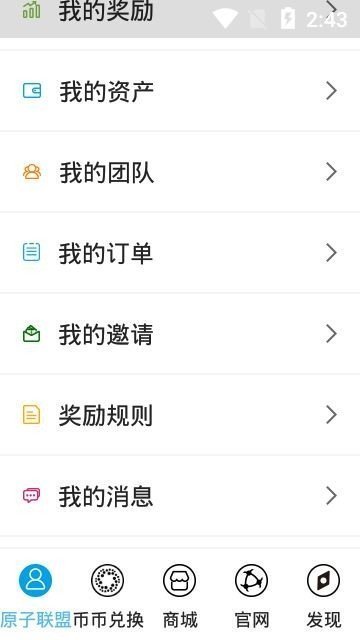 柚子钱包app下载官网安装-柚子钱包app下载官网安装苹果