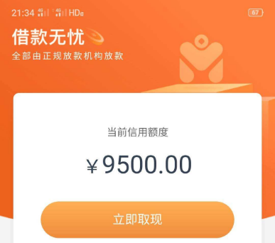大麦钱包是啥-大麦钱包是什么平台