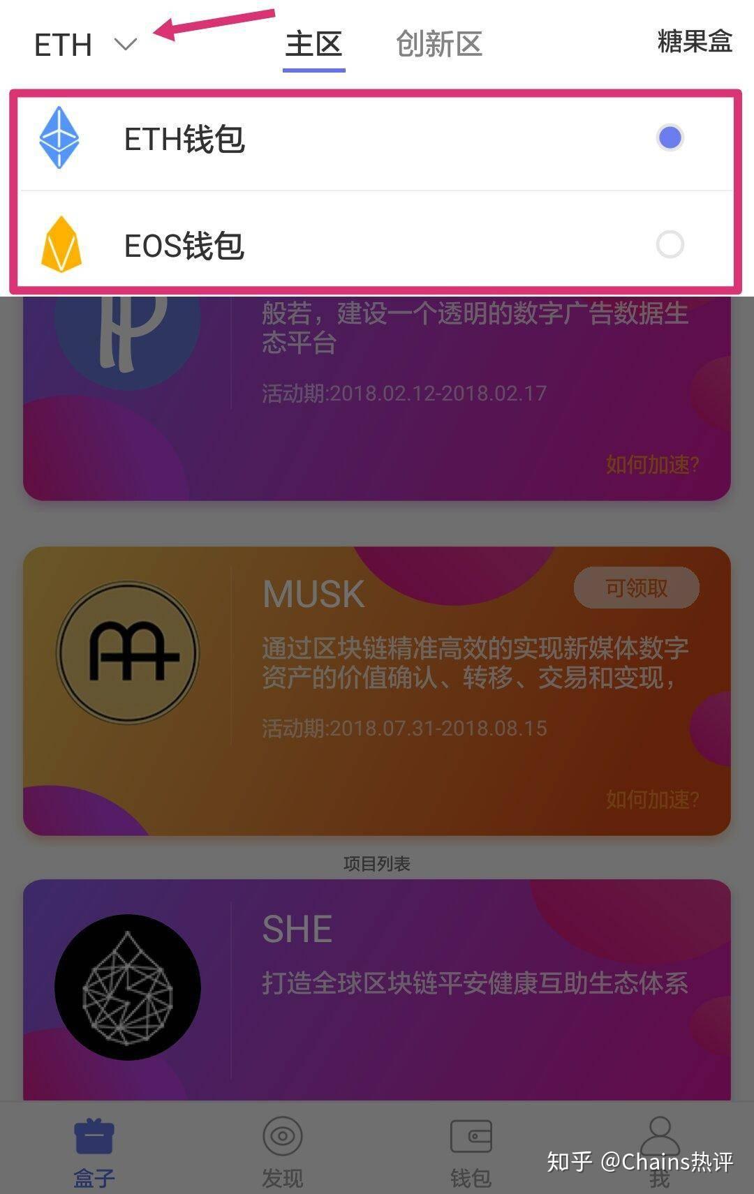 tp钱包下载官网APP-tp钱包app官方下载ois