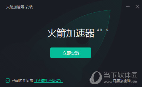 梯子vn加速器-“梯子加速器app”