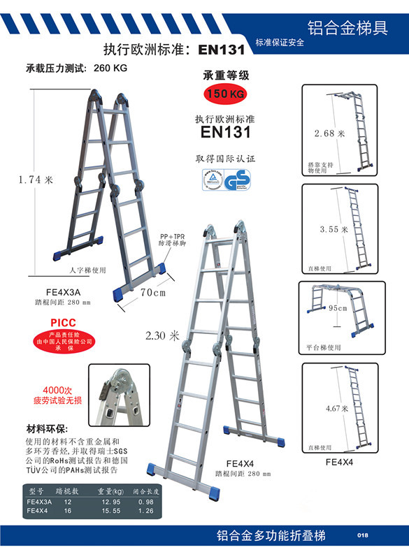 铝合金梯子伸缩梯规格型号-铝合金梯子伸缩梯规格型号大全