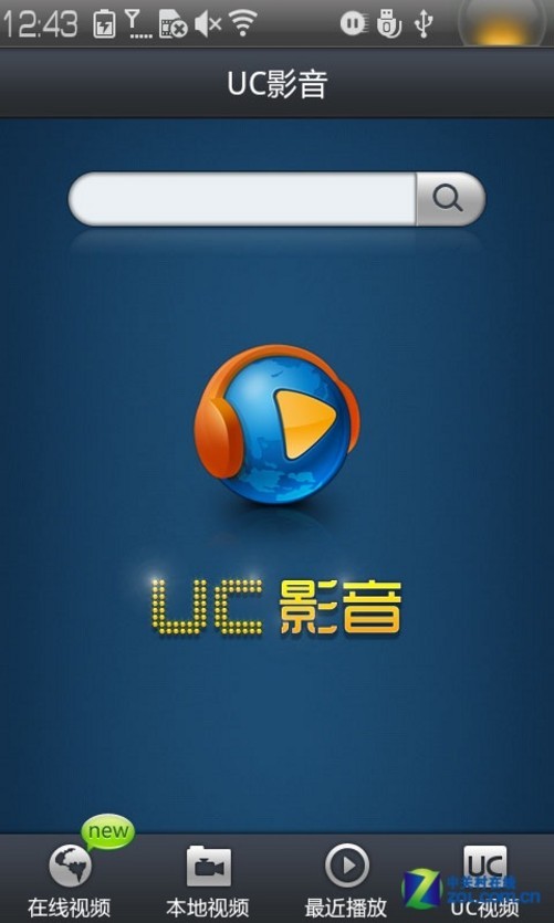 uc搜索-uc搜索历史记录怎么恢复