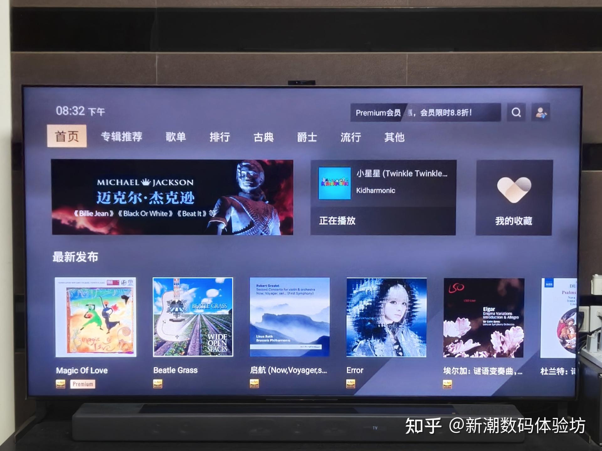 bitok官网下载-bittok下载安装