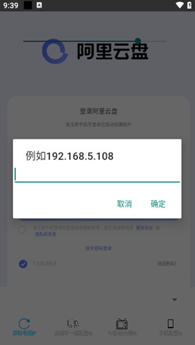 token官方app下载-tokenall下载最新版