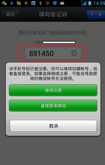 怎样知道自己的验证码是多少?-怎么才能知道自己的验证码是什么?