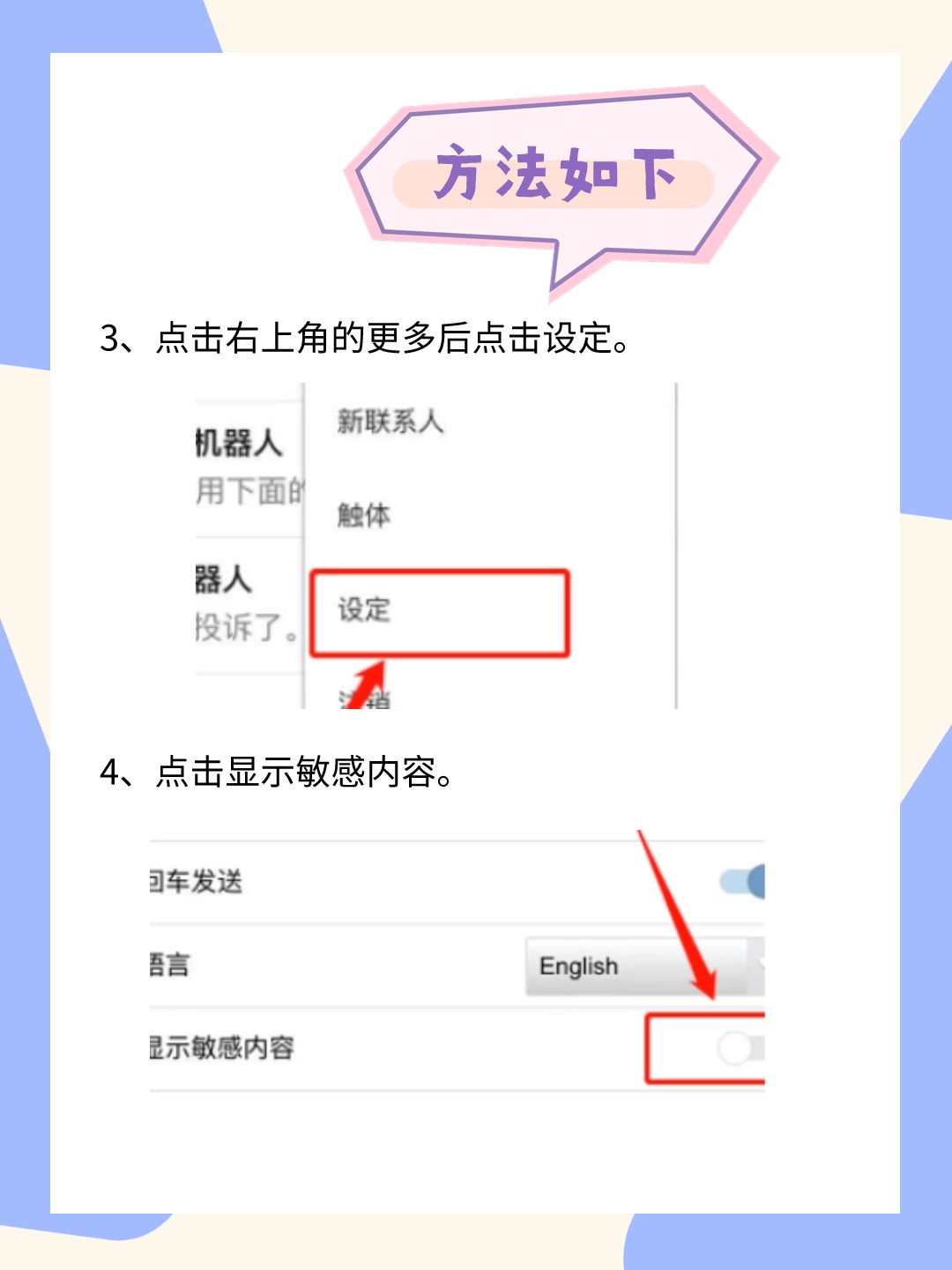 telegreat苹果中文版下载-telegreat苹果版怎么设置中文
