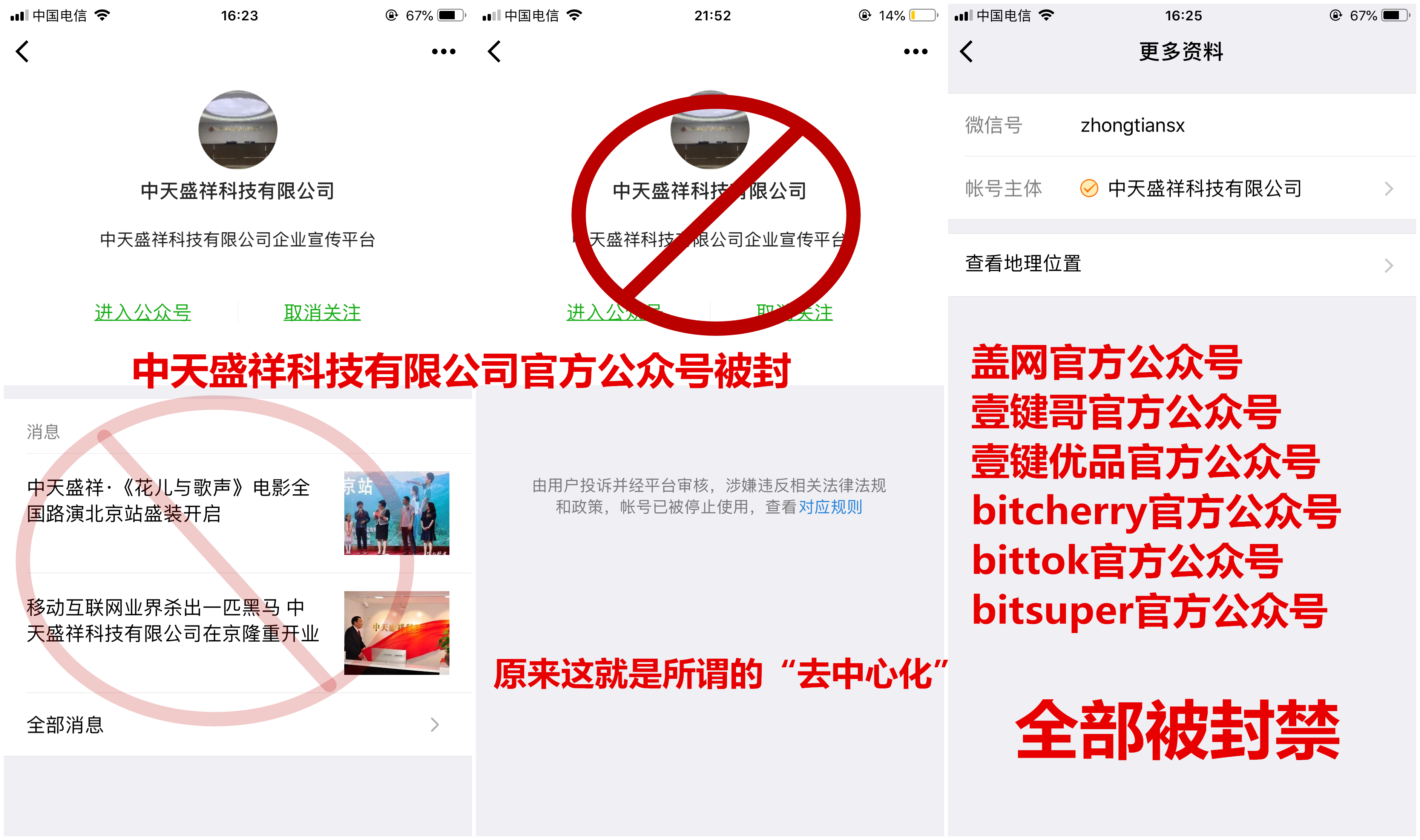bittok币拓官网下载-bittok币拓官网合法吗