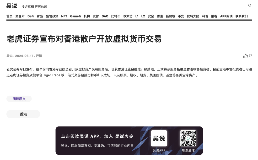 中国为什么禁止虚拟币-为什么国家不禁止虚拟币