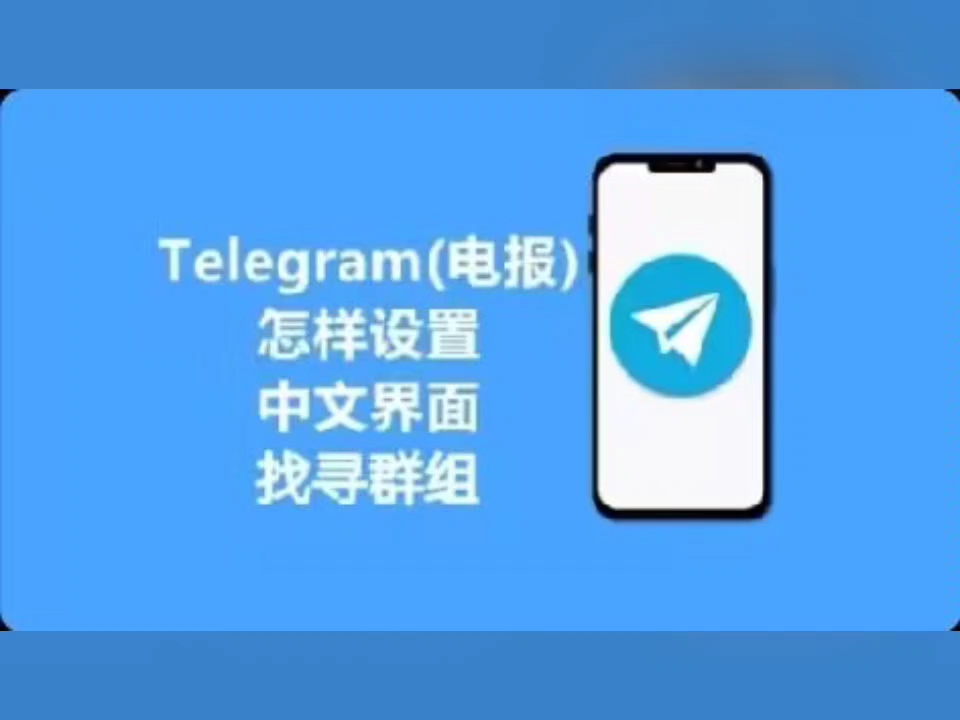 telegeram安卓怎么注册-telegeram安卓怎么注册的简单介绍