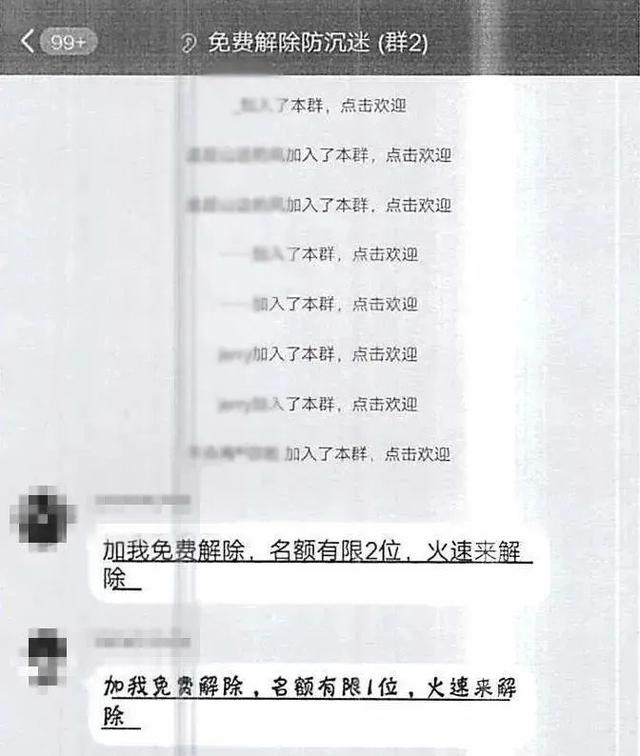 纸飞机群链接在哪找的简单介绍