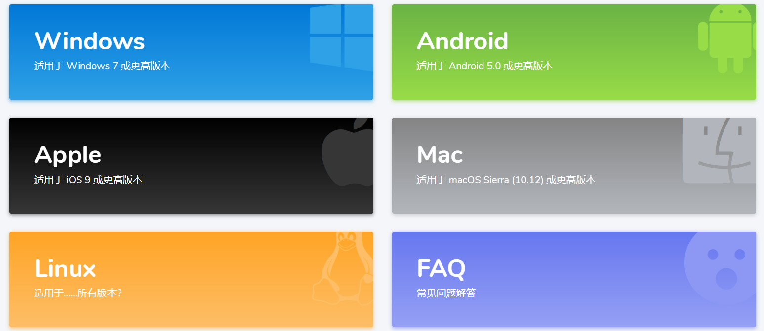 纸飞机免费ssr节点-shadowsock节点购买