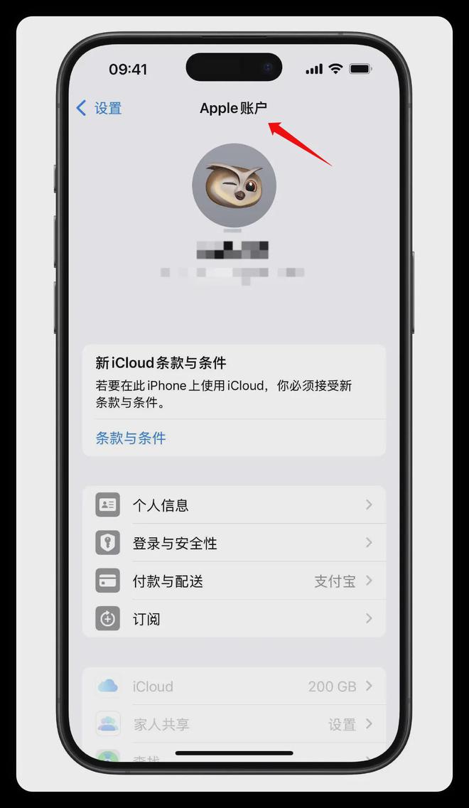 apple官网在线客服-apple官网在线客服在哪