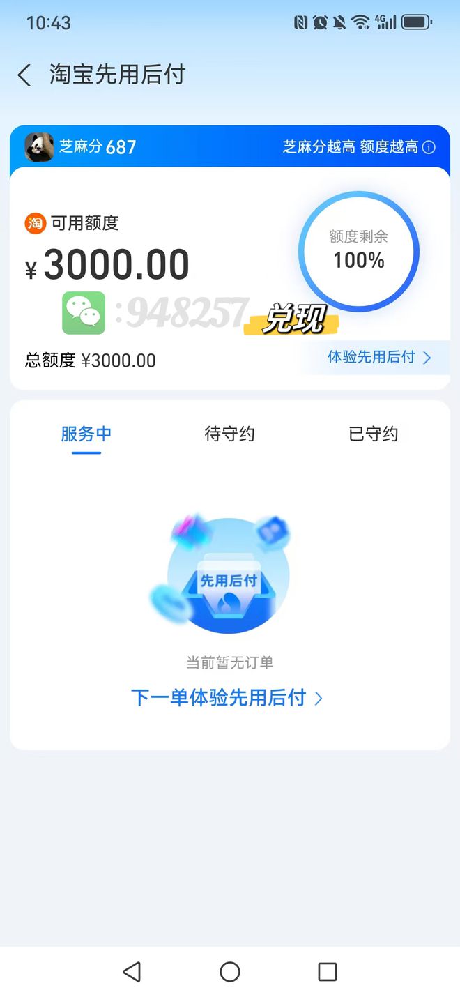 trust钱包怎么变现金-trust钱包dapp设置